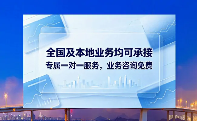 企服公司