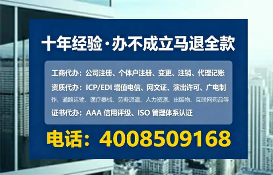 泉州办理<a href='https://www.tataigu.com/ '>互联网药品许可证</a>的用处、流程与实用经验分享