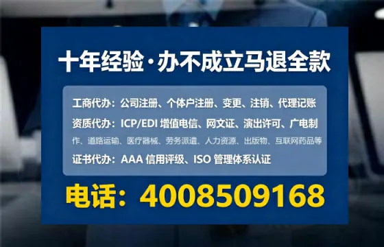 泉州<a href='https://www.tataigu.com/  '>公司注册</a>全流程详解：从零开始的实战经验分享