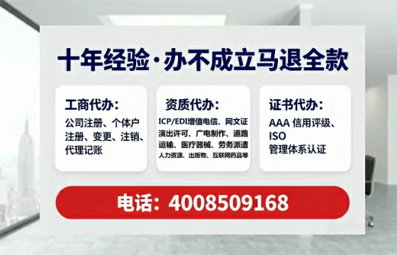 泉州办理<a href='https://www.tataigu.com/ '>网络文化经营许可证</a>的用处、流程与实用经验分享
