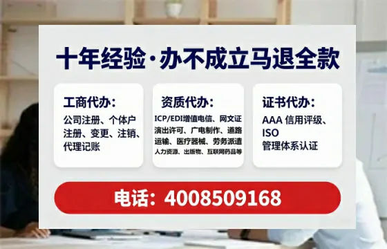 泉州办理<a href='https://www.tataigu.com/ '>劳务派遣许可证</a>的用处、流程与避坑指南