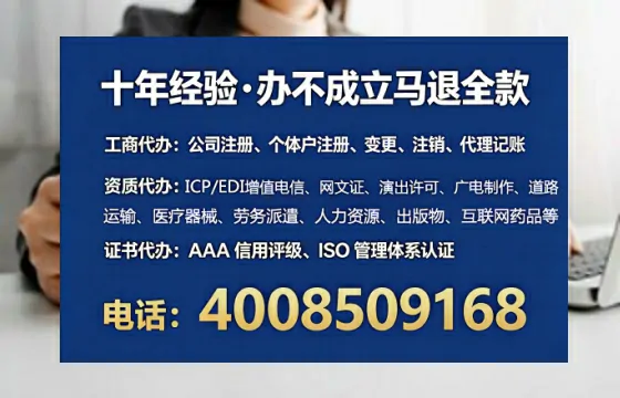 泉州办理<a href='https://www.tataigu.com/ '>拍卖许可证</a>的用处、流程与避坑指南