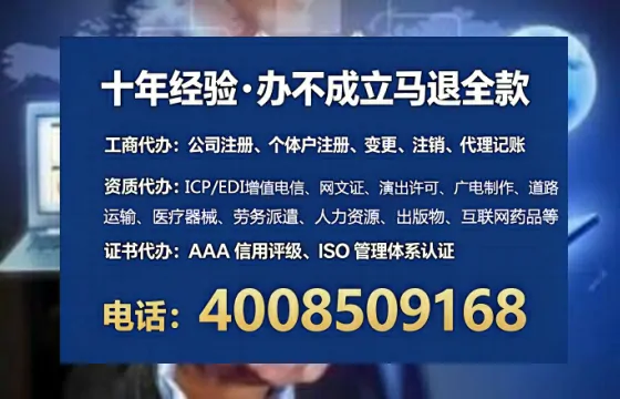 泉州个体户注销全流程详解:避坑指南与高效办理建议