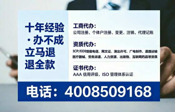 泉州办理<a href='https://www.tataigu.com/ '>药品经营许可证</a>的用处、流程与避坑指南
