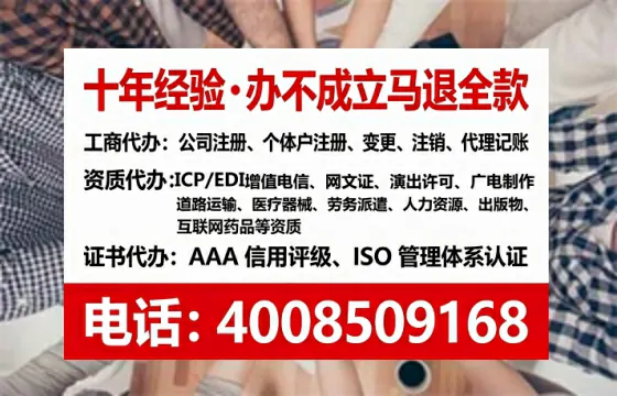 泉州办理<a href='https://www.tataigu.com/ '>医疗器械网络销售备案</a>的用处、流程与避坑指南