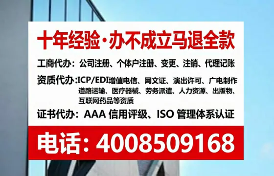 泉州办理<a href='https://www.tataigu.com/ '>网络文化经营许可证</a>的用处、流程与实用经验分享
