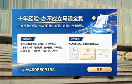 泉州办理<a href='https://www.tataigu.com/ '>医疗器械网络销售备案</a>的用处、流程与避坑指南