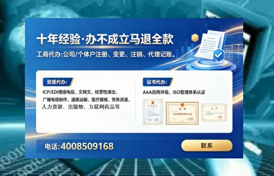 泉州办理<a href='https://www.tataigu.com/ '>人力资源许可证</a>的用处、流程与实战经验分享