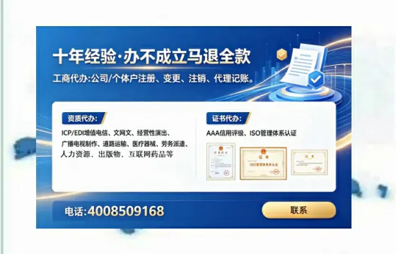泉州<a href='https://www.tataigu.com/ '>公司注销</a>的全流程解析与实用避坑指南