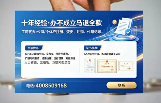 泉州办理<a href='https://www.tataigu.com/ '>培训机构办学许可证</a>的用处、流程与实操经验分享