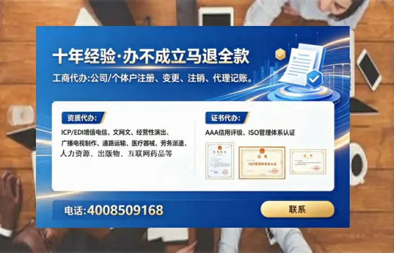 泉州<a href='https://www.tataigu.com/ '>公司注销</a>的全流程解析与实用避坑指南