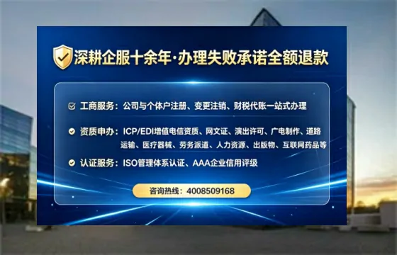 泉州办理广播电视节目制作许可证的用处、流程与避坑指南