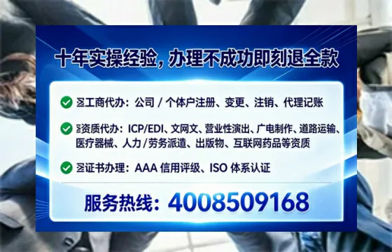泉州个体户注销全流程详解:避坑指南与高效办理建议