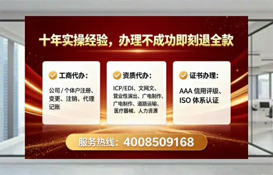 泉州<a href='https://www.tataigu.com/ '>广电短剧三件套</a>办理全解析:用途、流程与服务优势