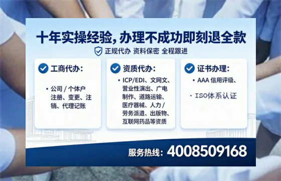 泉州办理<a href='https://www.tataigu.com/ '>互联网药品许可证</a>的用处、流程与实用经验分享