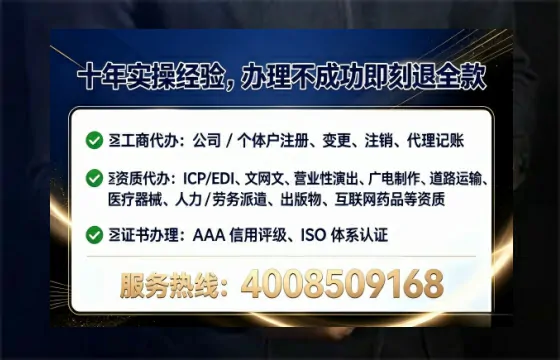 泉州办理<a href='https://www.tataigu.com/ '>药品经营许可证</a>的用处、流程与避坑指南